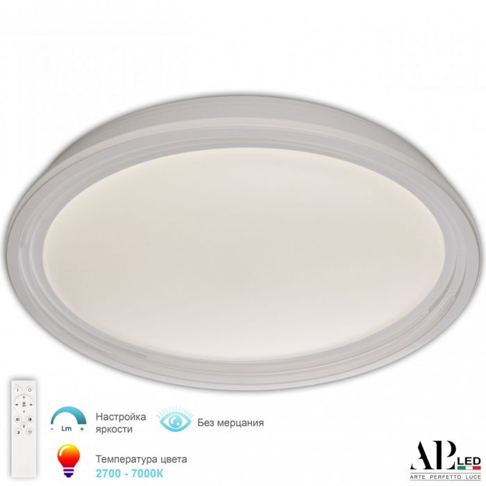 Светильник 3302.8267-524/75 White Arte Perfetto Luce