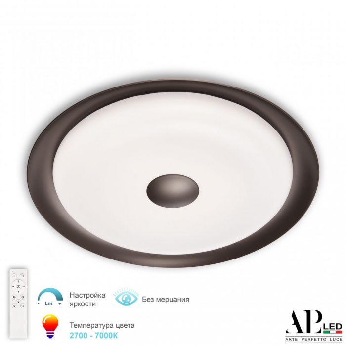 Светильник 3306.B221-450 Coffee APL LED