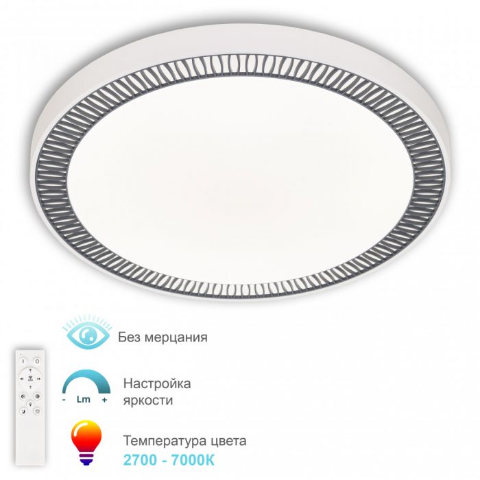 Светильник 3306.B256-450 White/Grey APL LED