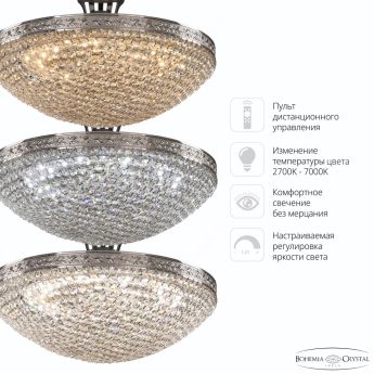Люстра хрустальная 19321/45IV/LED-DIM Ni Bohemia Ivele Crystal