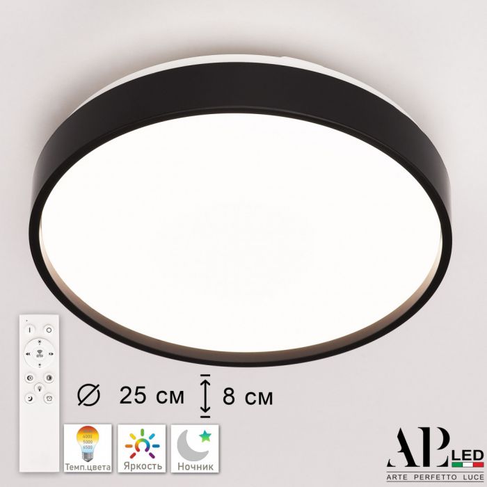 Светильник 3315.XM302-2-267/12W Black APL LED