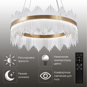 Люстра светодиодная с пультом 311033/D800 BS Arte Milano