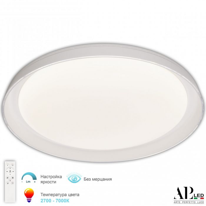 Светильник 3302.8263-540/80 White Arte Perfetto Luce